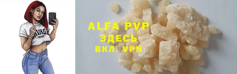 Alpha PVP мука  где продают   Балахна 