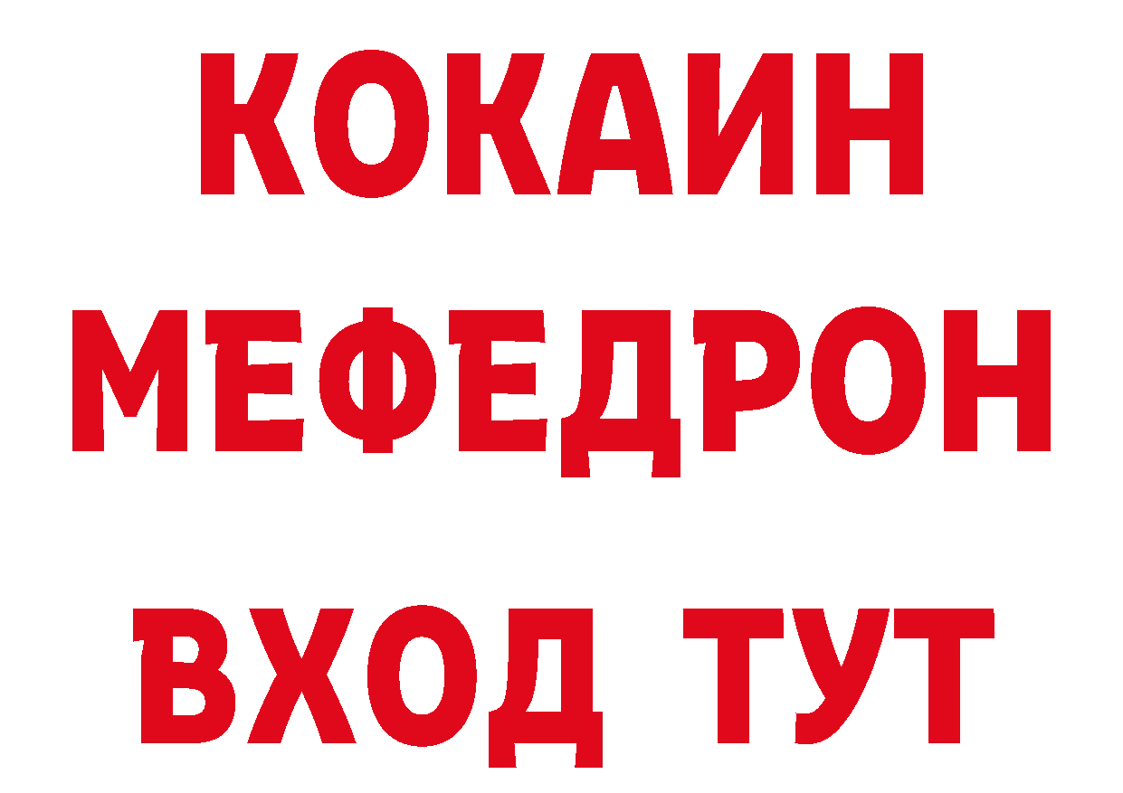 Бутират бутандиол как зайти даркнет мега Балахна