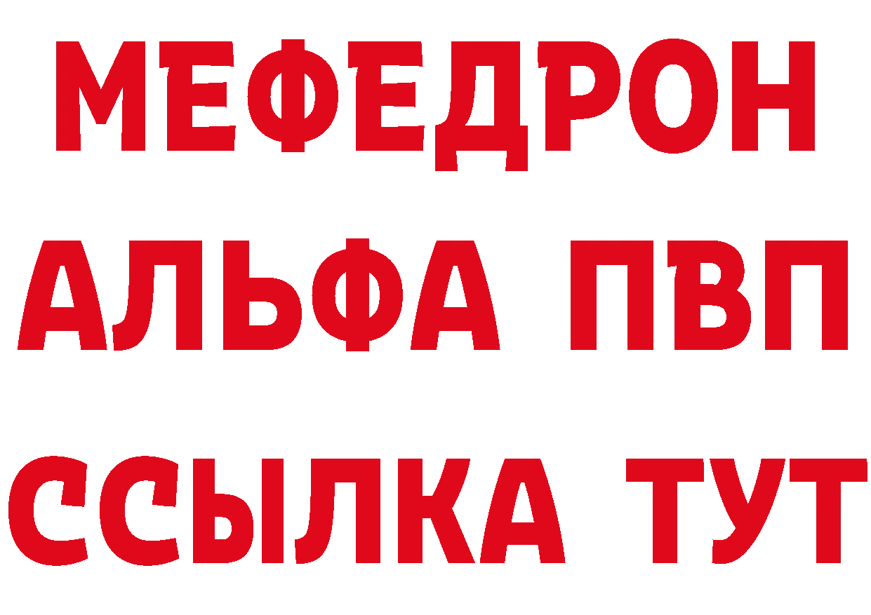 A PVP кристаллы зеркало дарк нет гидра Балахна