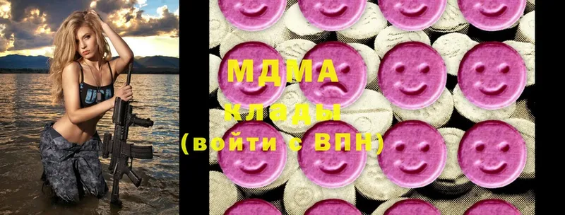 сайты даркнета официальный сайт  Балахна  MDMA VHQ 